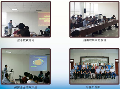 ندوة العملاء تم عقدها بنجاح