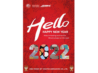 أهم أحداث الشركة في من من من من من