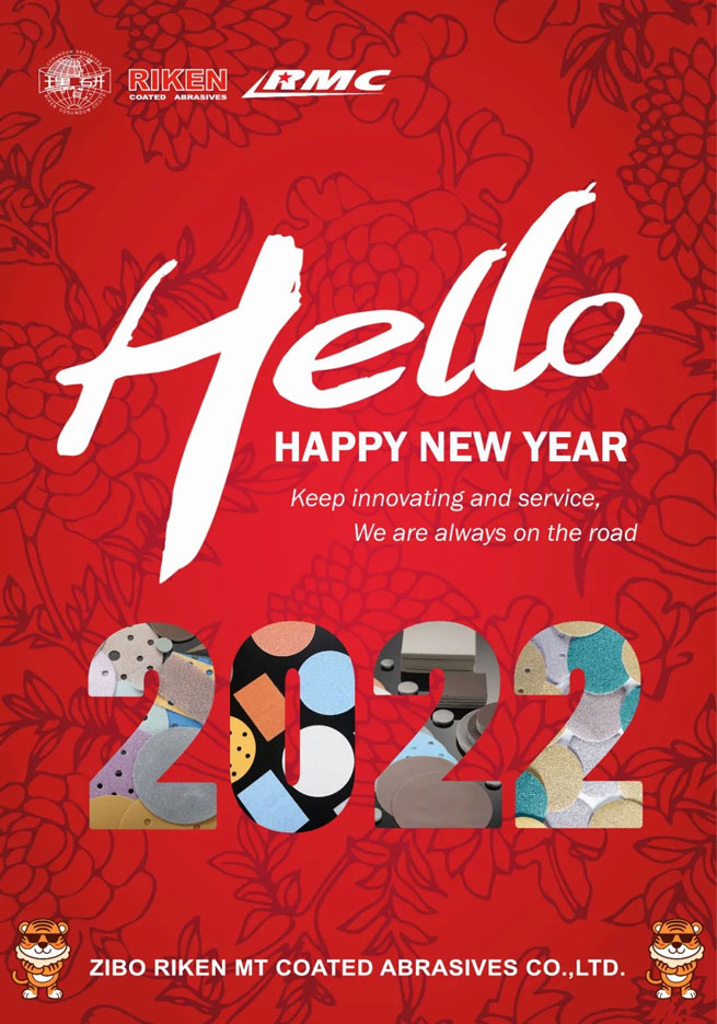 أهم أحداث الشركة في عام 2021