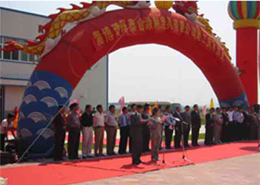 تأسست Zibo Ken MT في من من